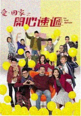 雾港谜案剧集封面